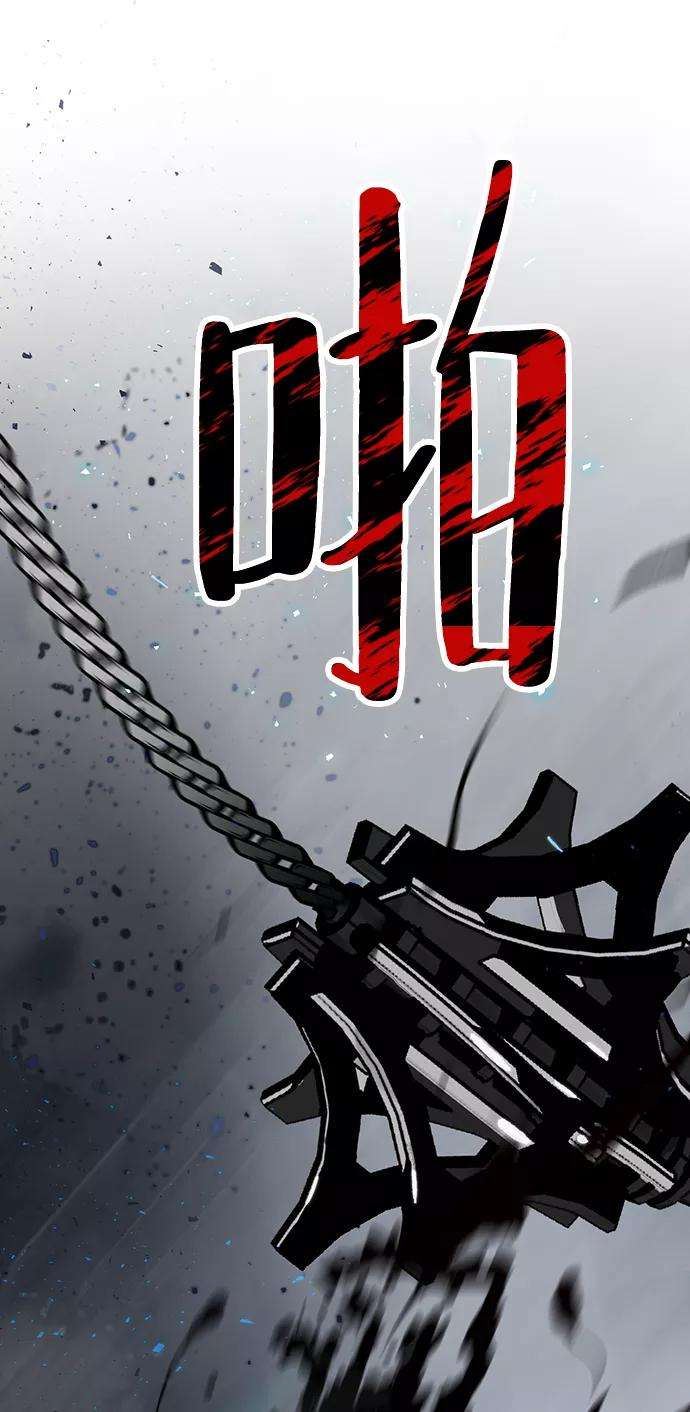 重生最强玩家第19话 死亡宣告