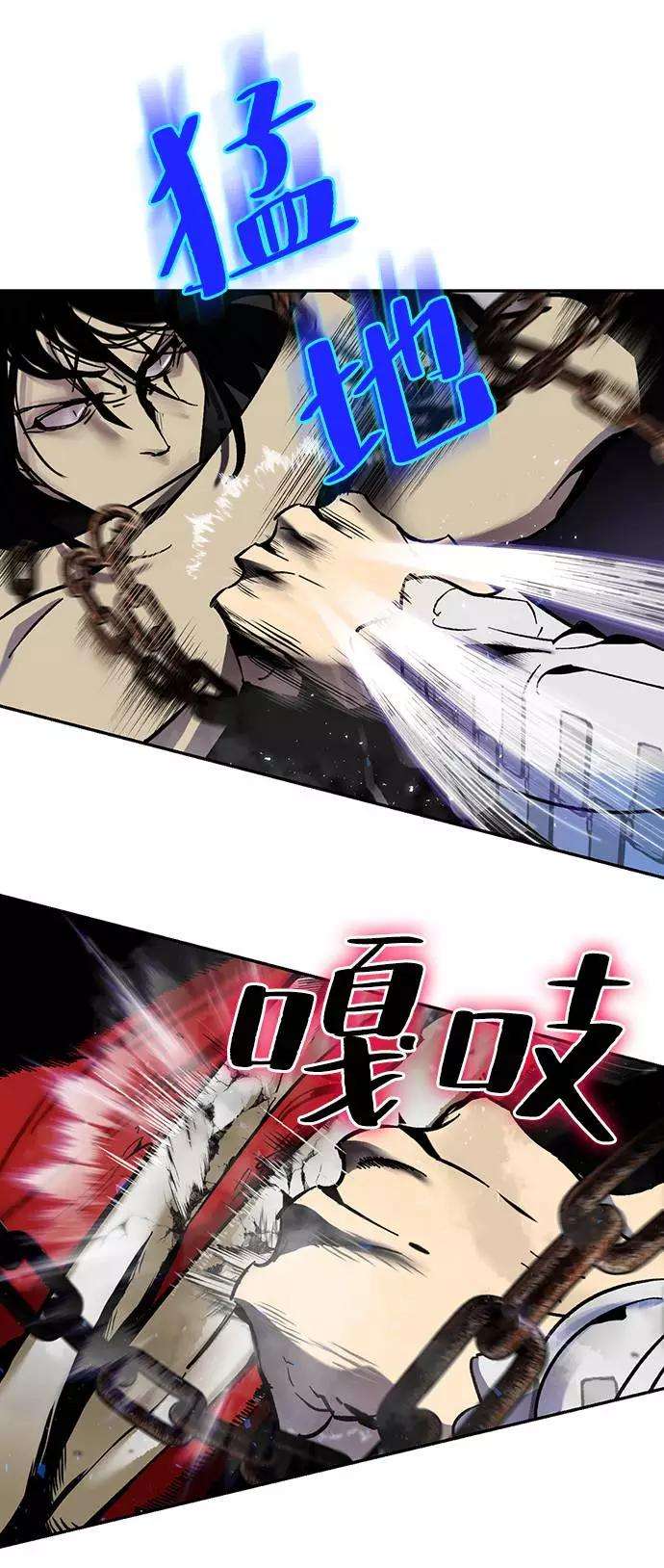 重生最强玩家第19话 死亡宣告