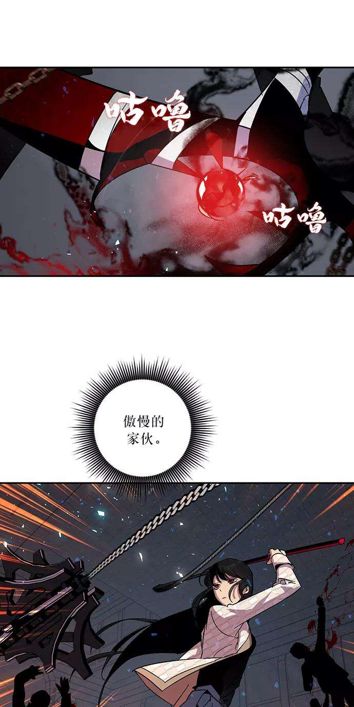 重生最强玩家第19话 死亡宣告