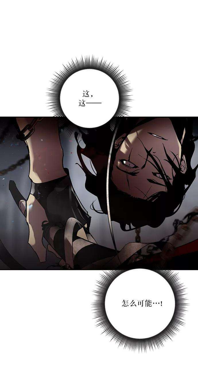 重生最强玩家第19话 死亡宣告