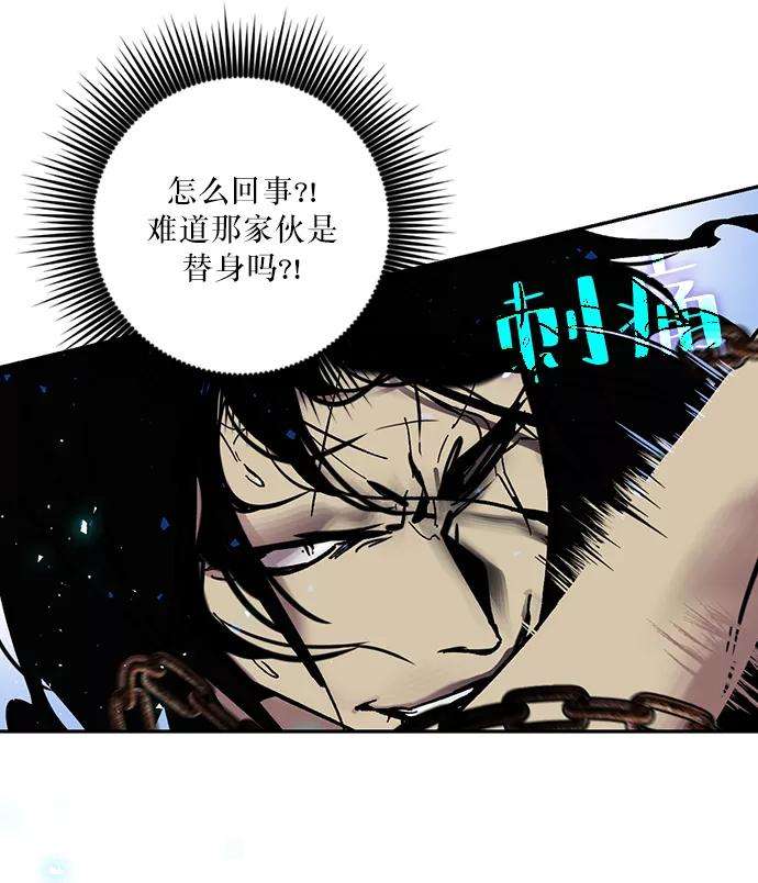 重生最强玩家第19话 死亡宣告