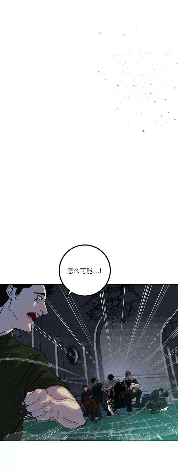 重生最强玩家第19话 死亡宣告