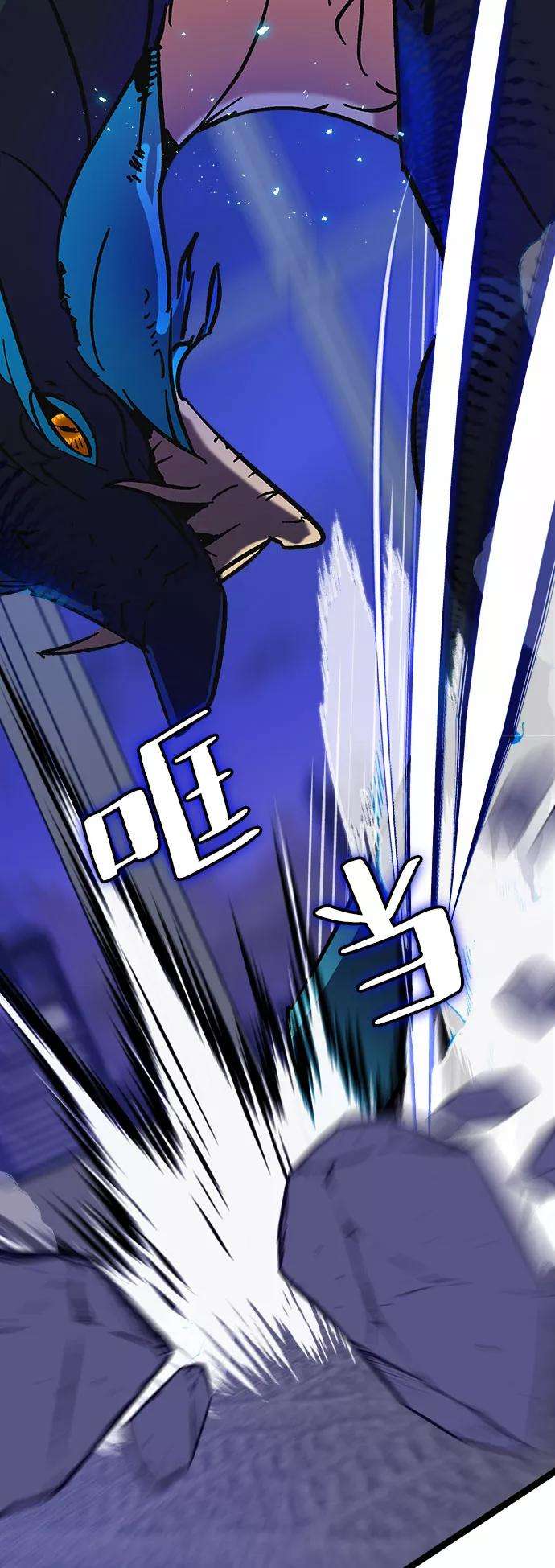 重生最强玩家第20话 差距（1）