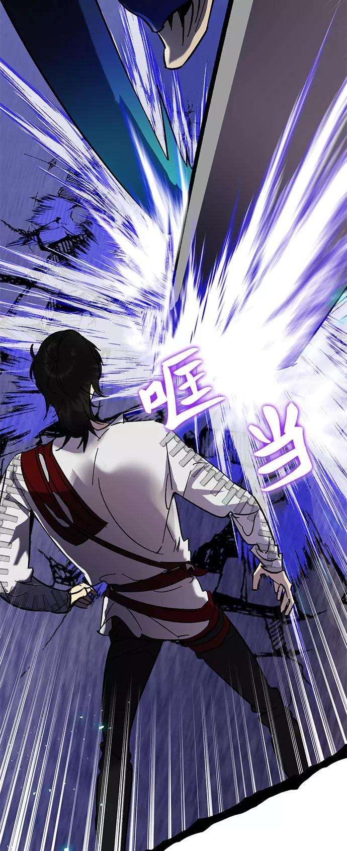 重生最强玩家第21话 差距（2）