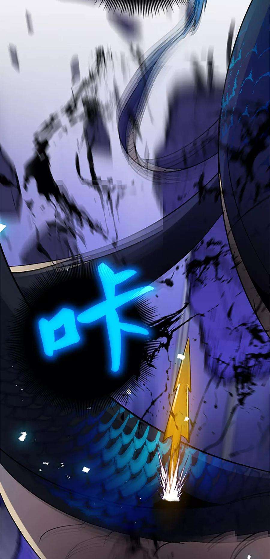 重生最强玩家第21话 差距（2）