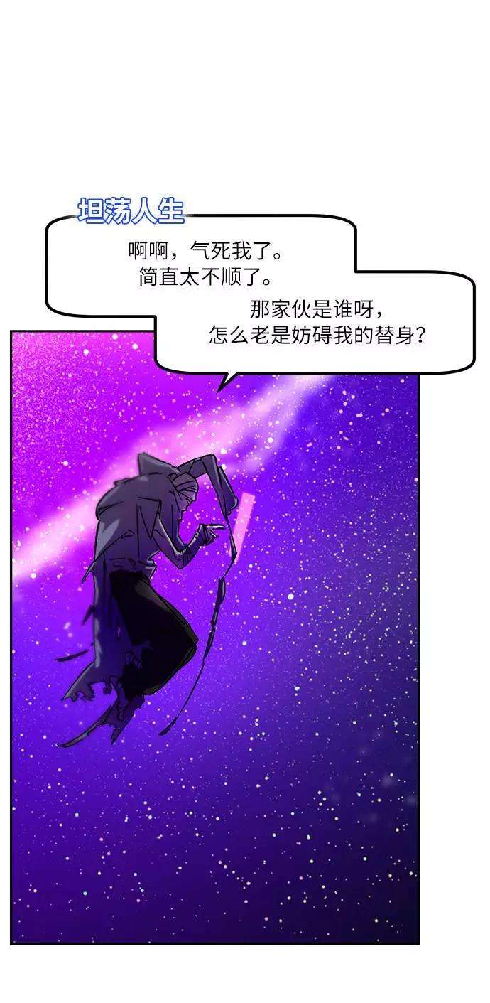 重生最强玩家第23话 刷怪就是要下流（1）