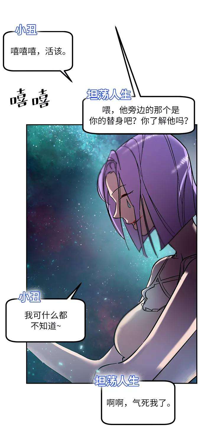 重生最强玩家第23话 刷怪就是要下流（1）