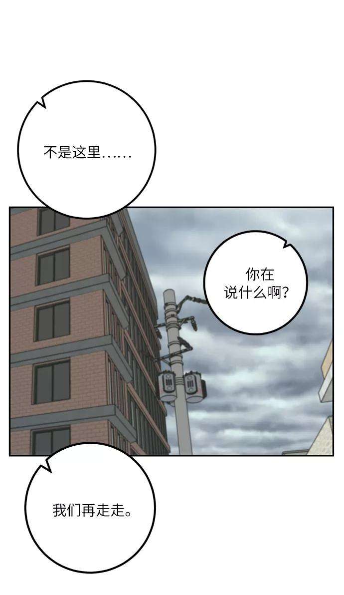 重生最强玩家第23话 刷怪就是要下流（1）
