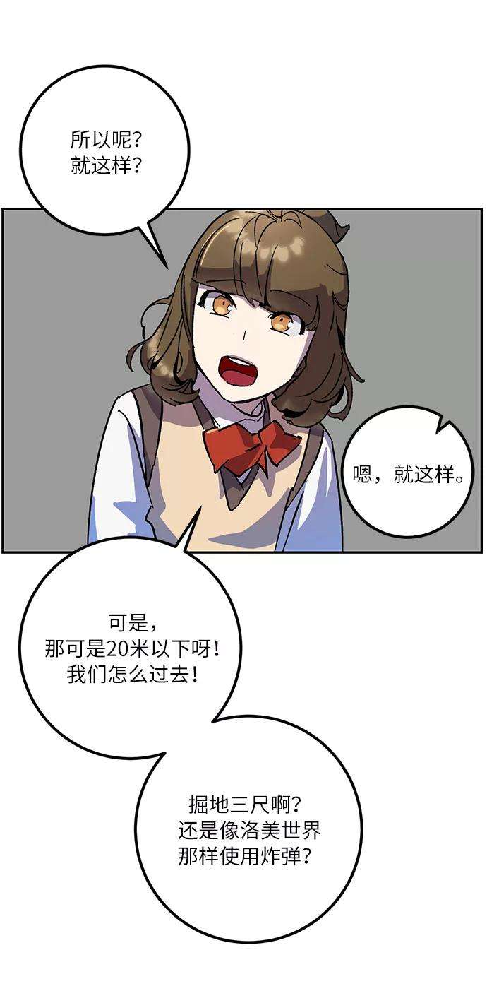 重生最强玩家第23话 刷怪就是要下流（1）