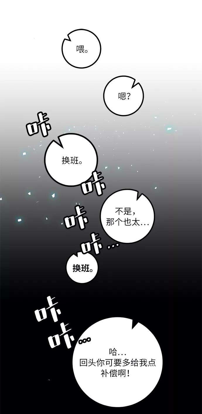 重生最强玩家第23话 刷怪就是要下流（1）