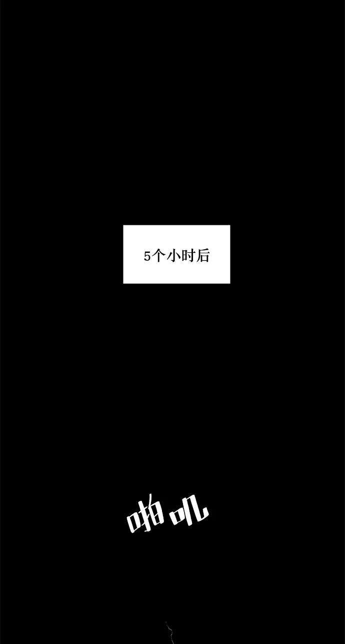 重生最强玩家第23话 刷怪就是要下流（1）