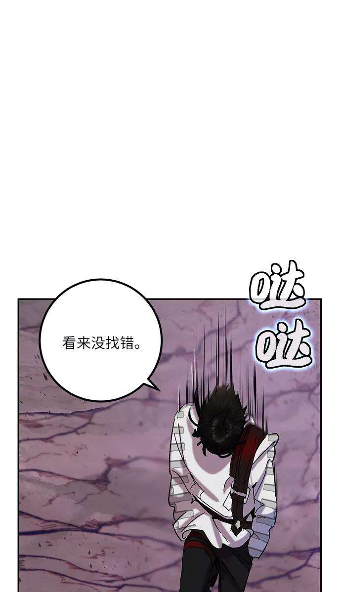 重生最强玩家第23话 刷怪就是要下流（1）