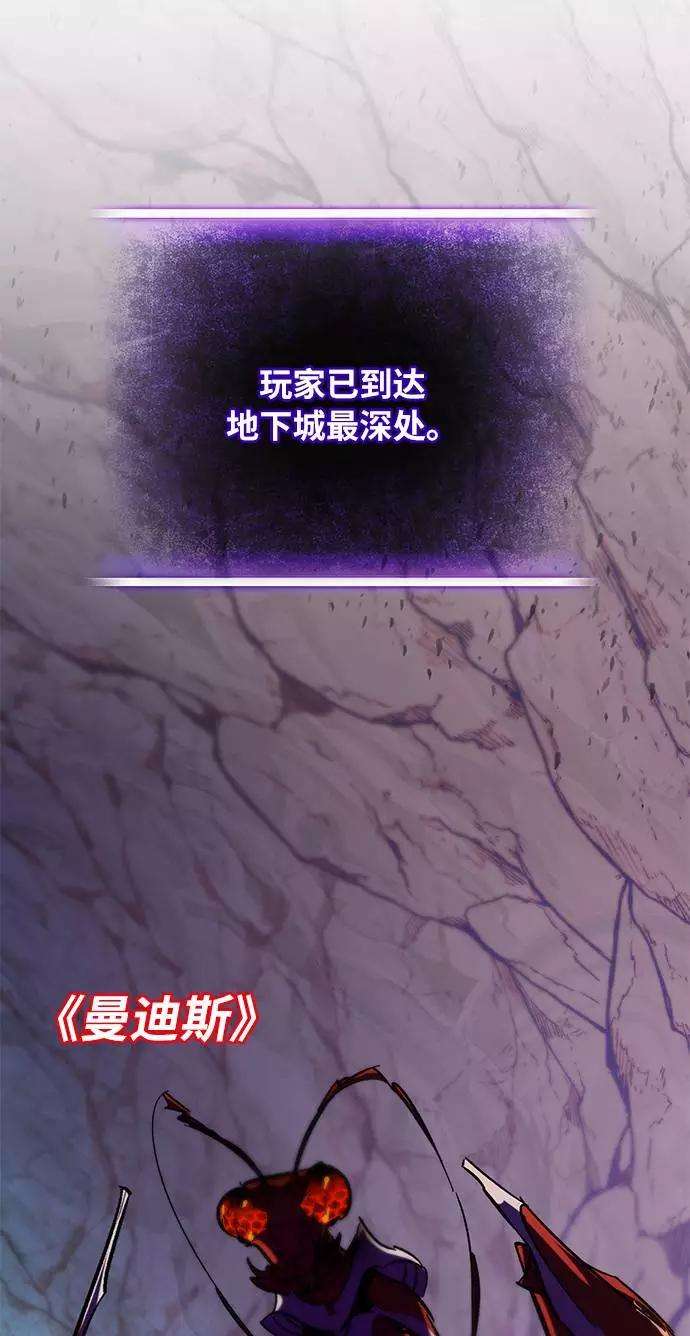 重生最强玩家第23话 刷怪就是要下流（1）