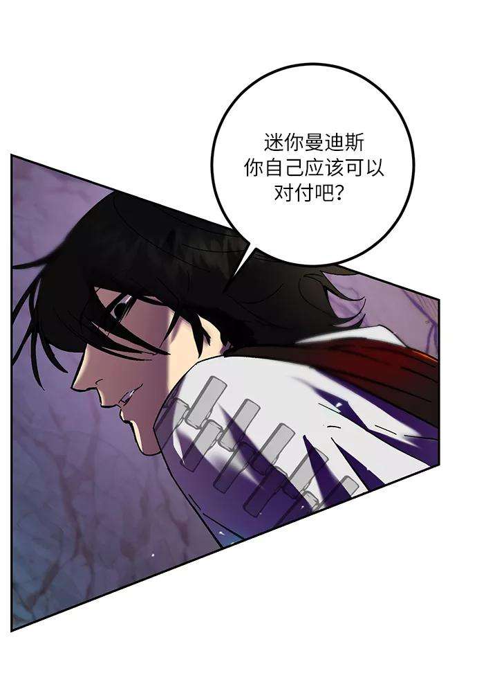 重生最强玩家第23话 刷怪就是要下流（1）