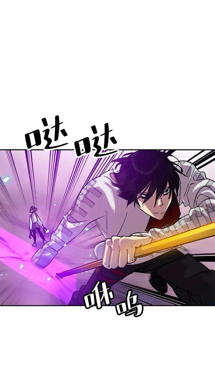 重生最强玩家第23话 刷怪就是要下流（1）