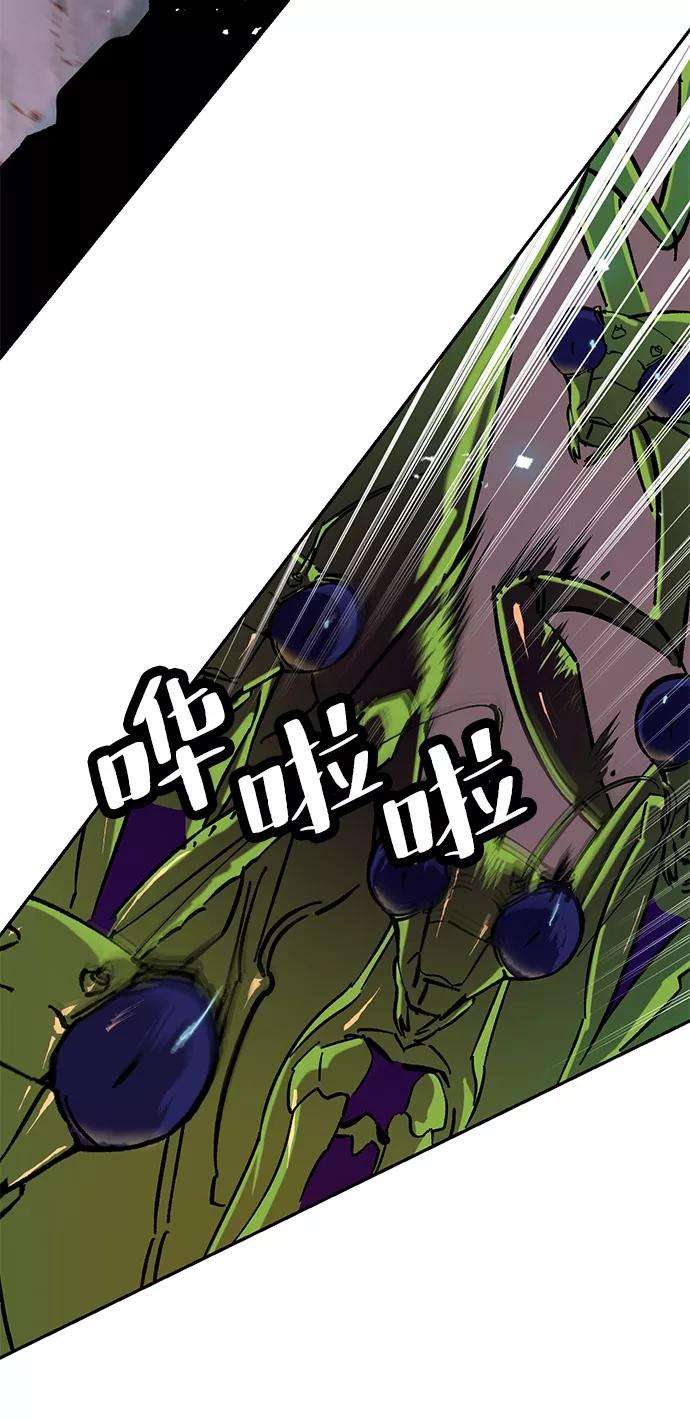 重生最强玩家第23话 刷怪就是要下流（1）
