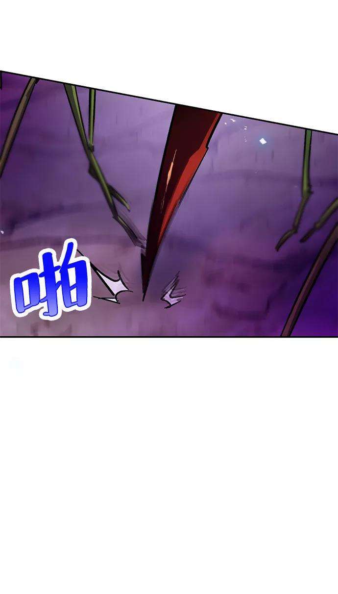 重生最强玩家第23话 刷怪就是要下流（1）