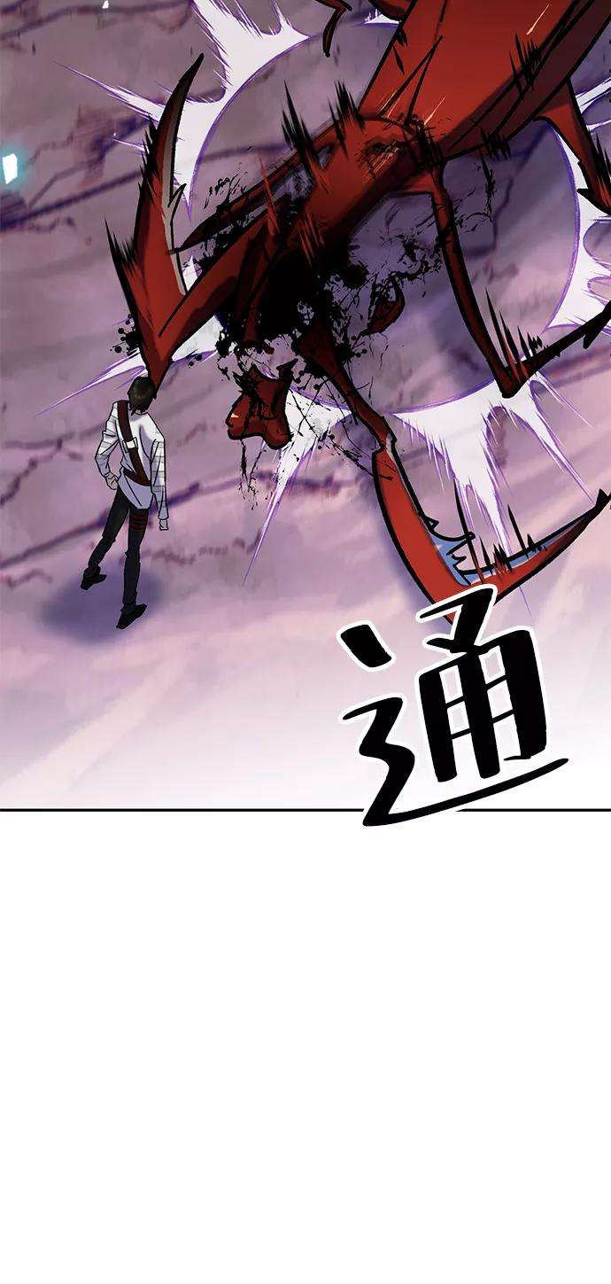 重生最强玩家第23话 刷怪就是要下流（1）