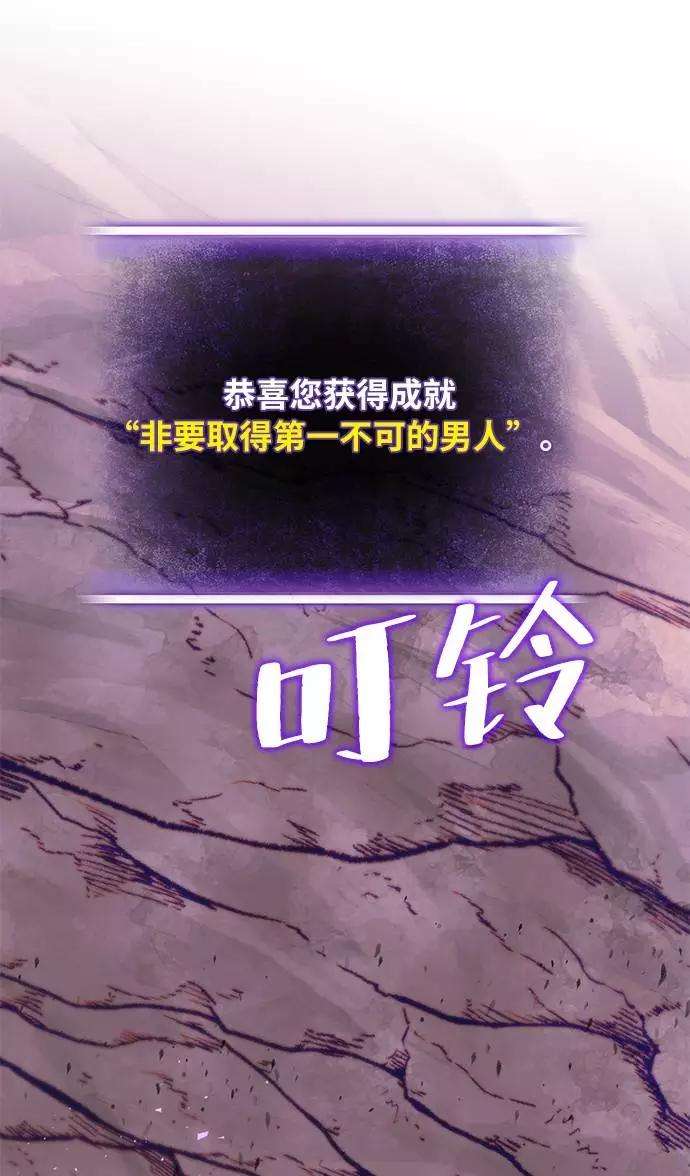 重生最强玩家第24话 刷怪就是要下流（2）