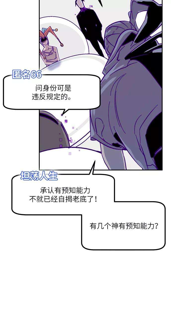 重生最强玩家第24话 刷怪就是要下流（2）