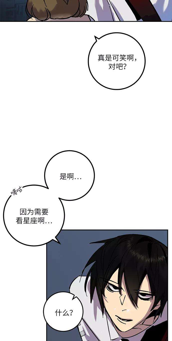 重生最强玩家第24话 刷怪就是要下流（2）