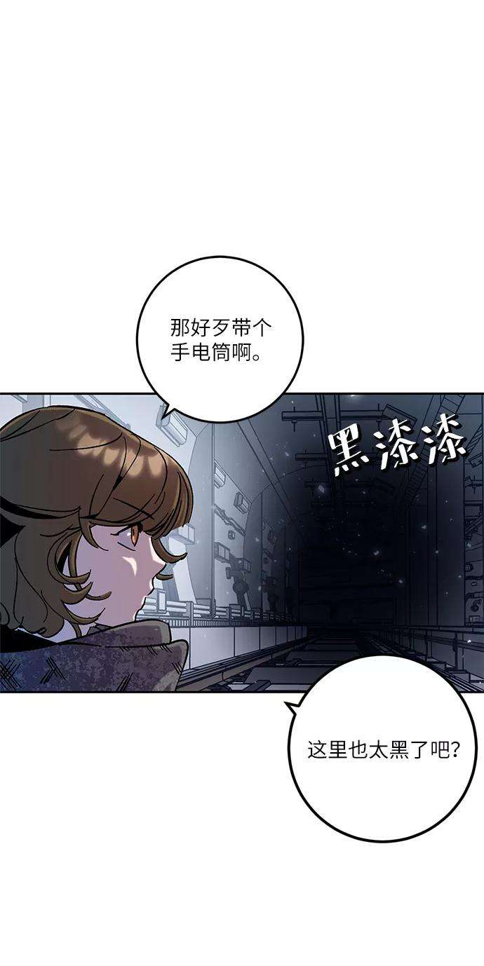 重生最强玩家第24话 刷怪就是要下流（2）