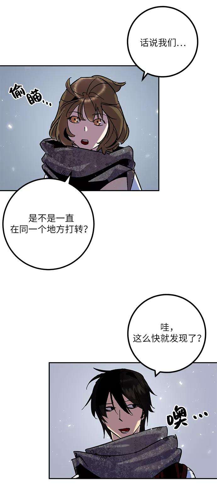 重生最强玩家第24话 刷怪就是要下流（2）