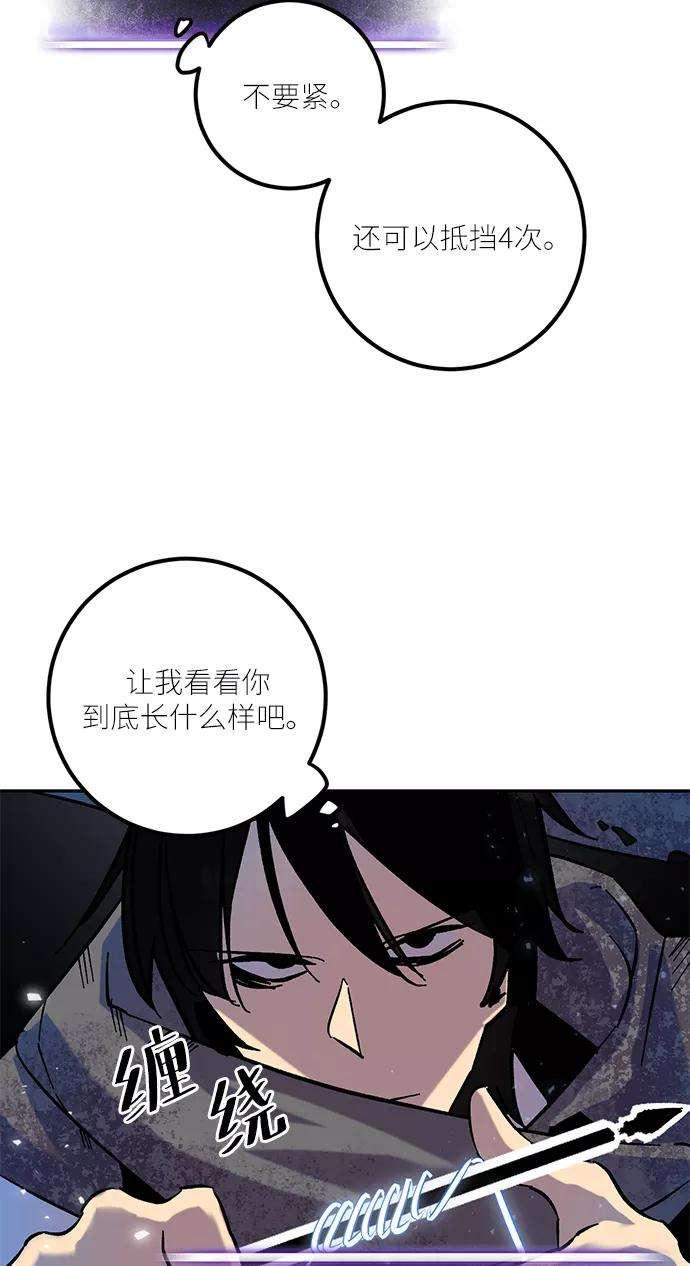 重生最强玩家第24话 刷怪就是要下流（2）