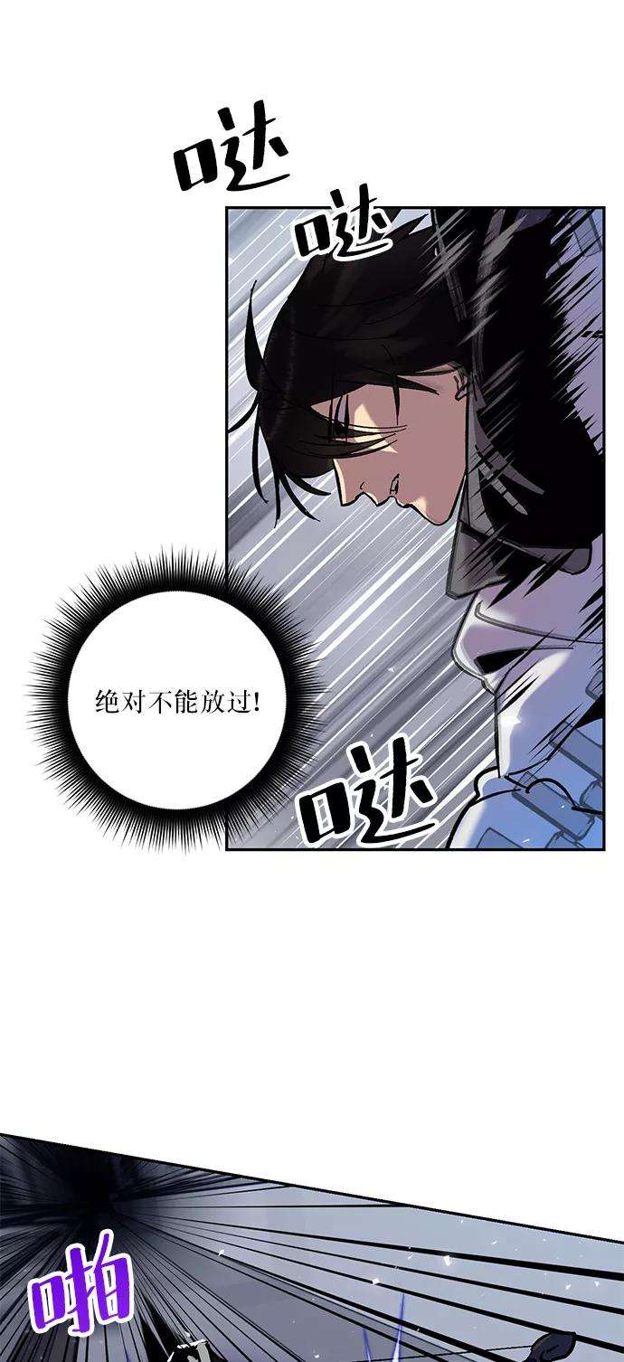 重生最强玩家第24话 刷怪就是要下流（2）