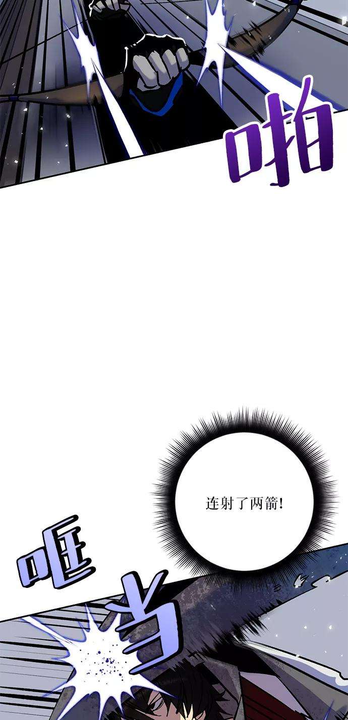 重生最强玩家第24话 刷怪就是要下流（2）