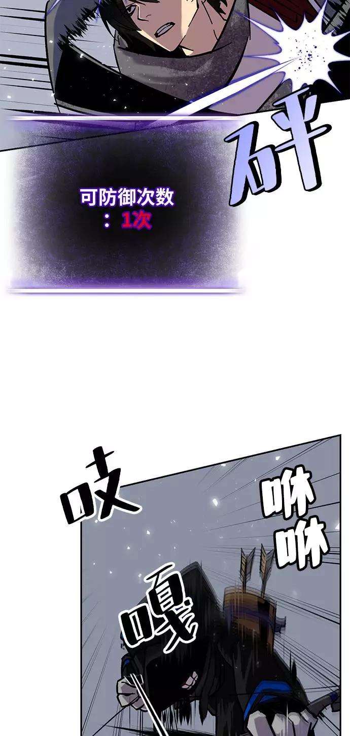 重生最强玩家第24话 刷怪就是要下流（2）