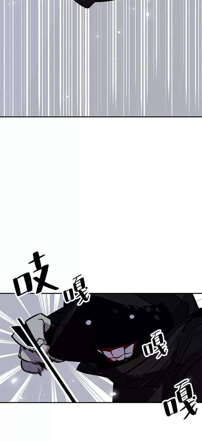 重生最强玩家第24话 刷怪就是要下流（2）