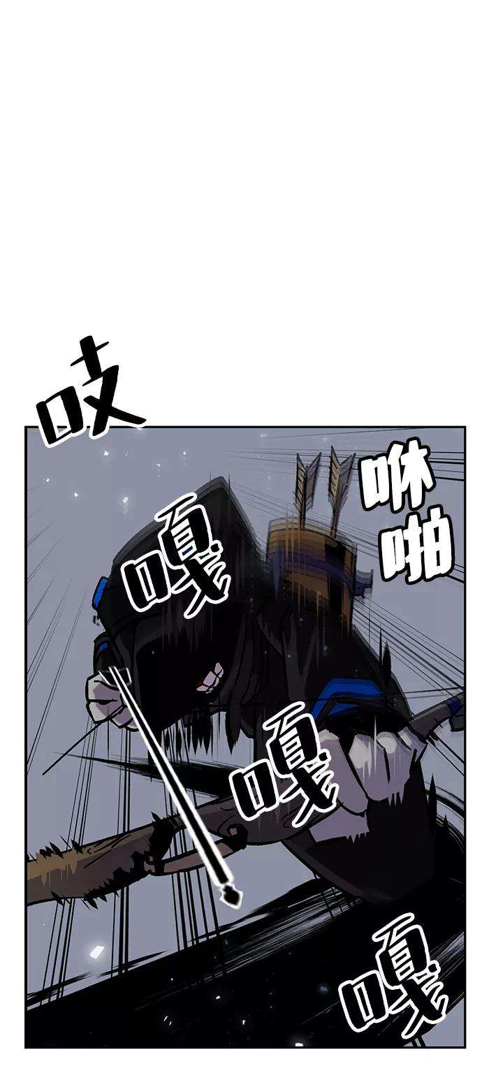 重生最强玩家第25话 战略和攻略