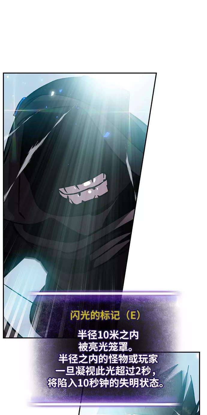 重生最强玩家第25话 战略和攻略