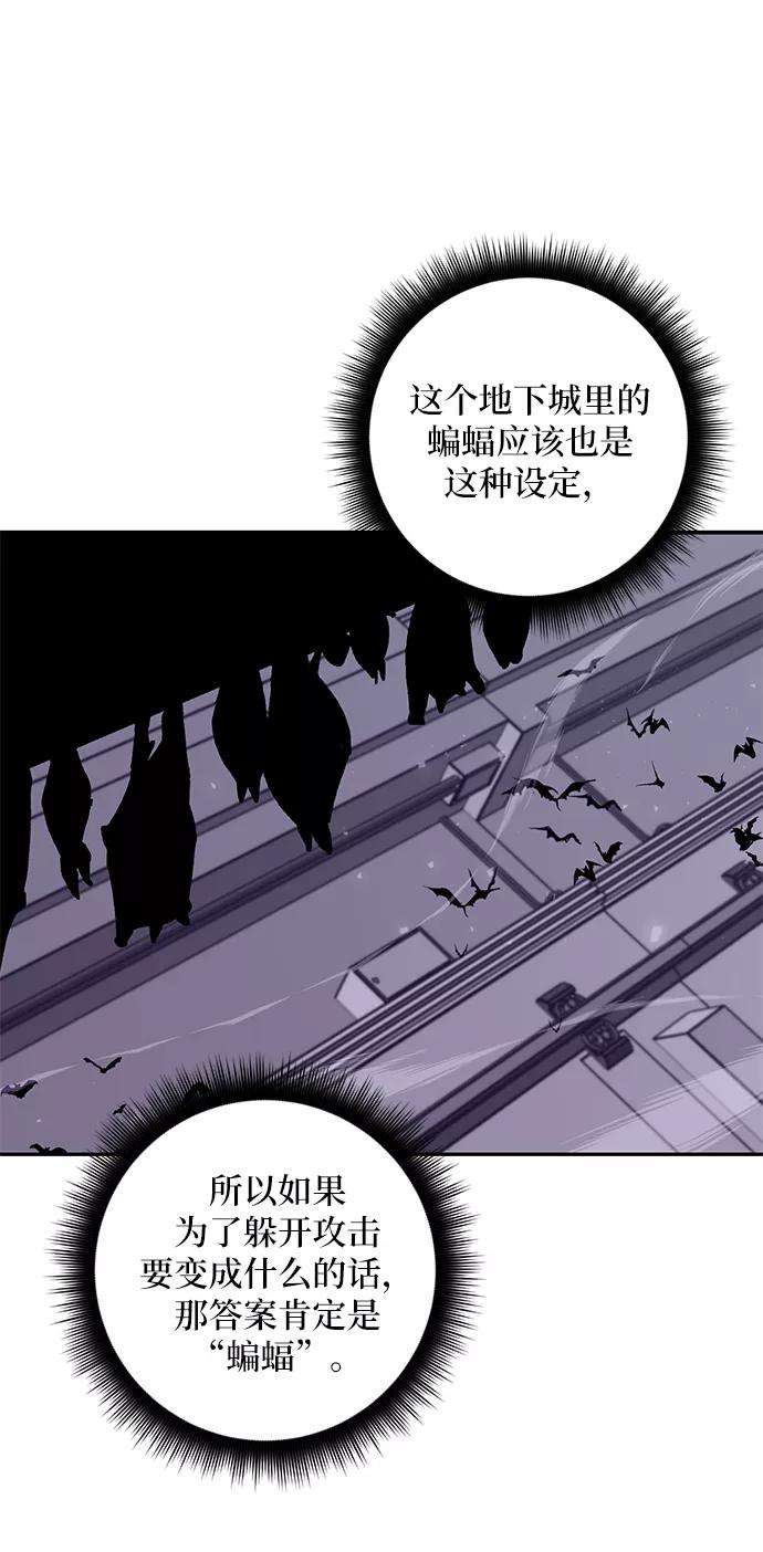 重生最强玩家第25话 战略和攻略