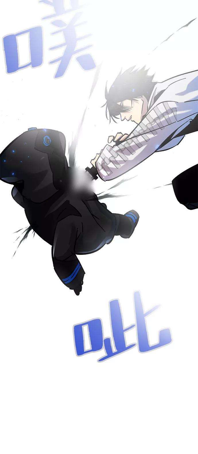 重生最强玩家第25话 战略和攻略