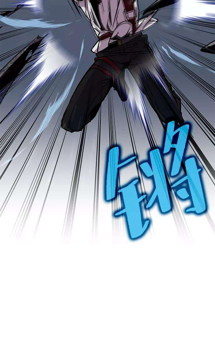 重生最强玩家第25话 战略和攻略