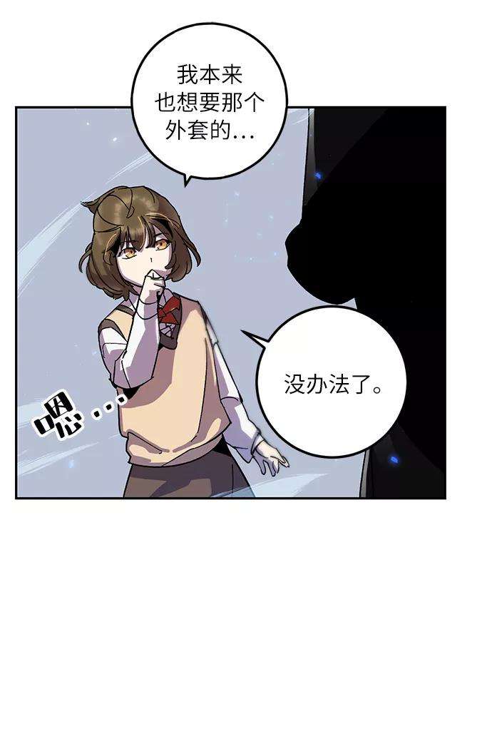 重生最强玩家第25话 战略和攻略