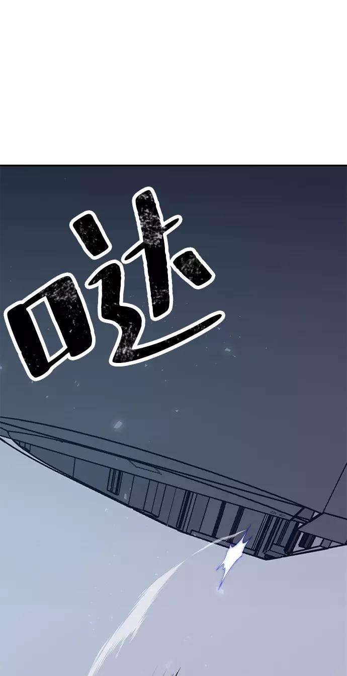 重生最强玩家第25话 战略和攻略