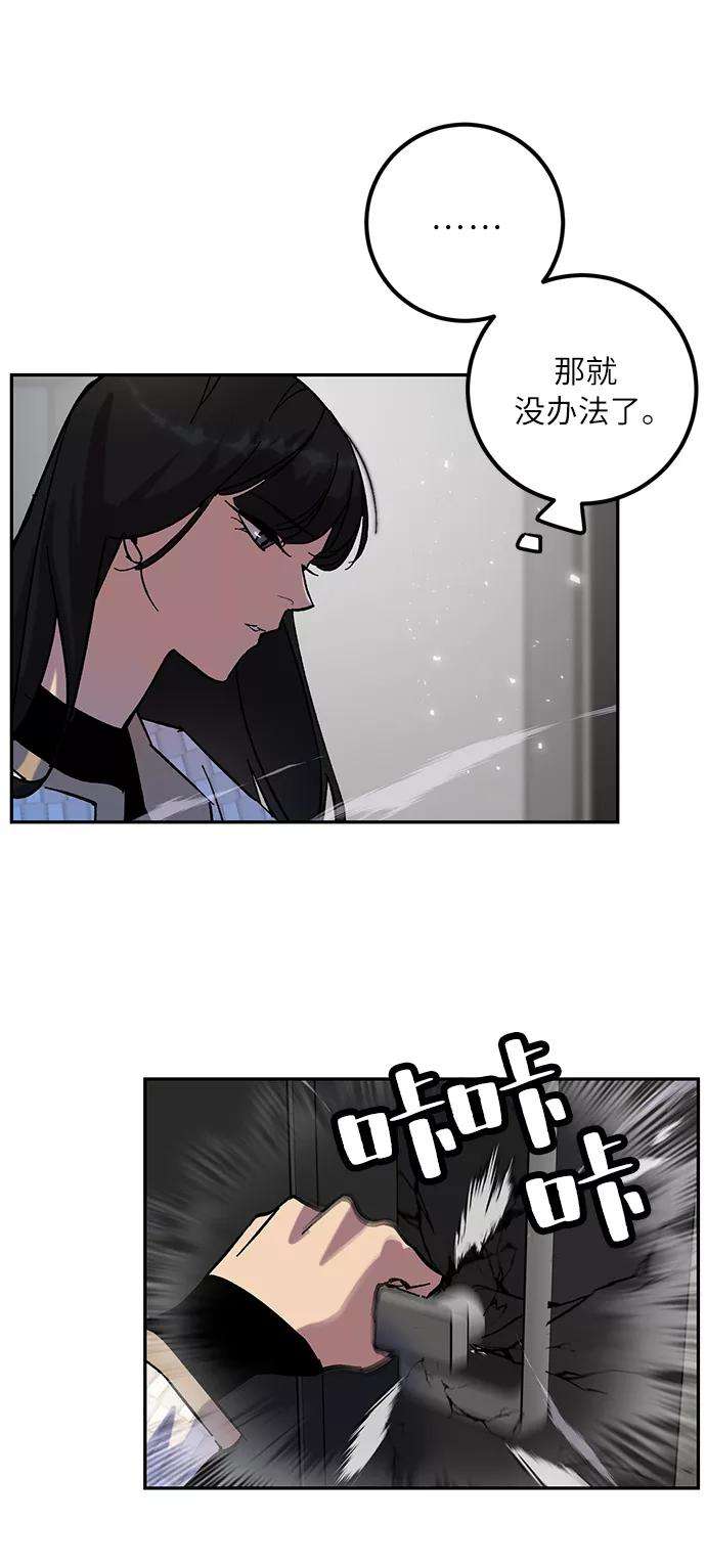 重生最强玩家第25话 战略和攻略