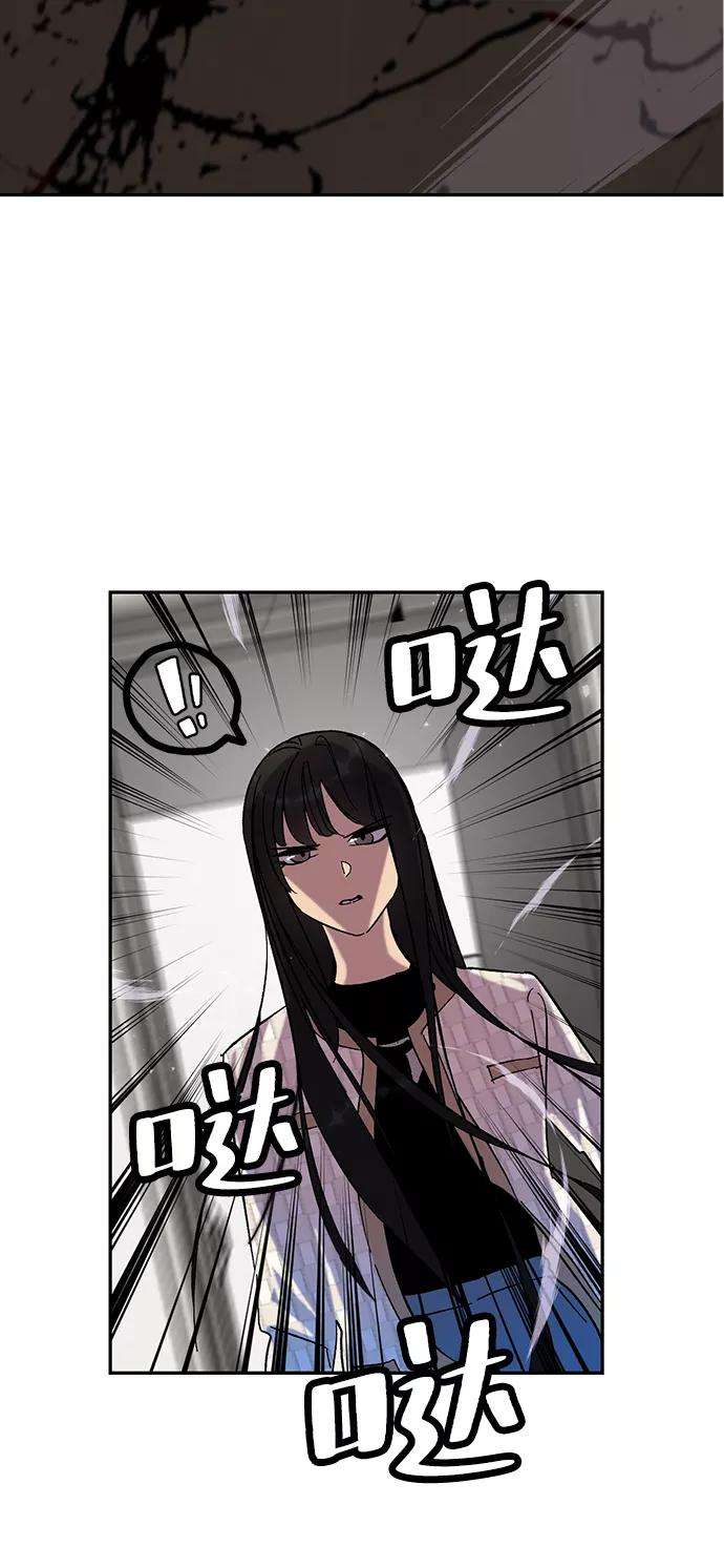 重生最强玩家第25话 战略和攻略