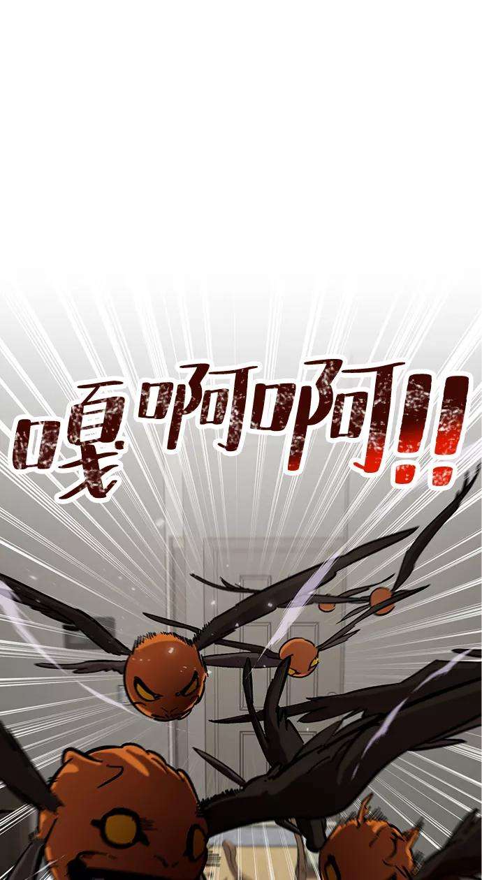 重生最强玩家第25话 战略和攻略