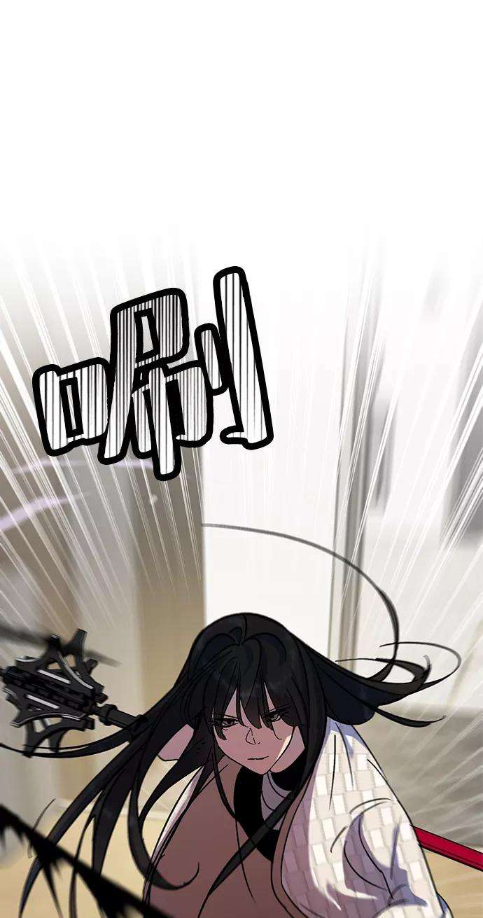 重生最强玩家第25话 战略和攻略