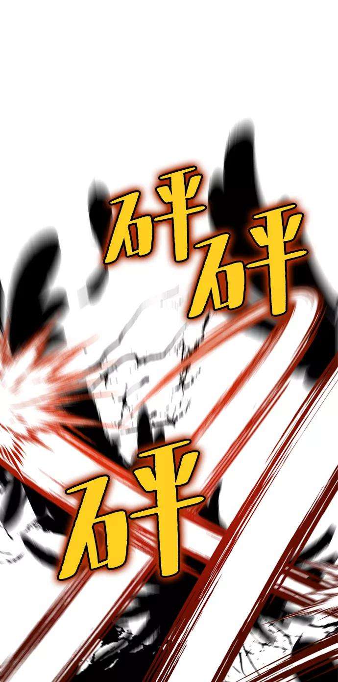 重生最强玩家第25话 战略和攻略