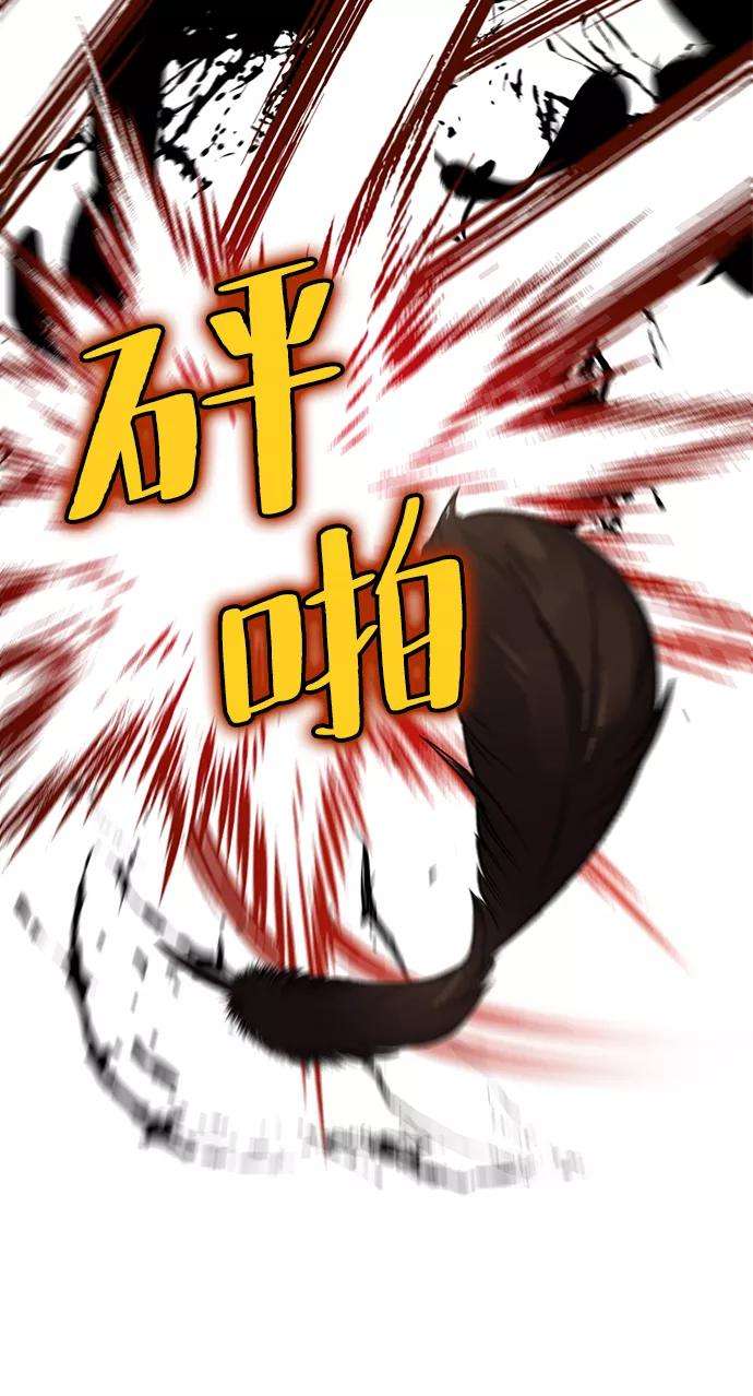 重生最强玩家第25话 战略和攻略
