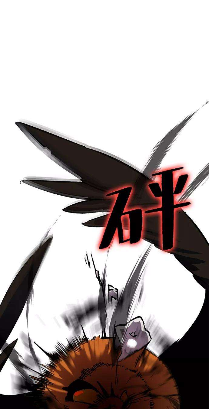 重生最强玩家第25话 战略和攻略