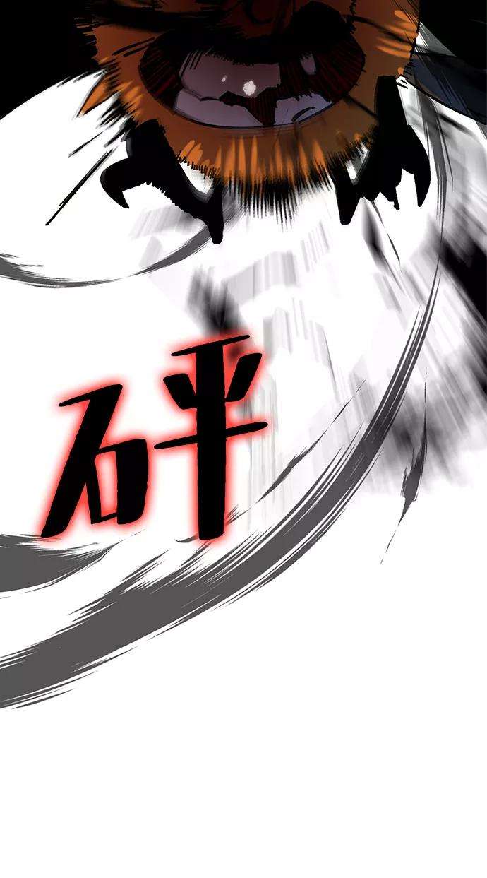 重生最强玩家第25话 战略和攻略