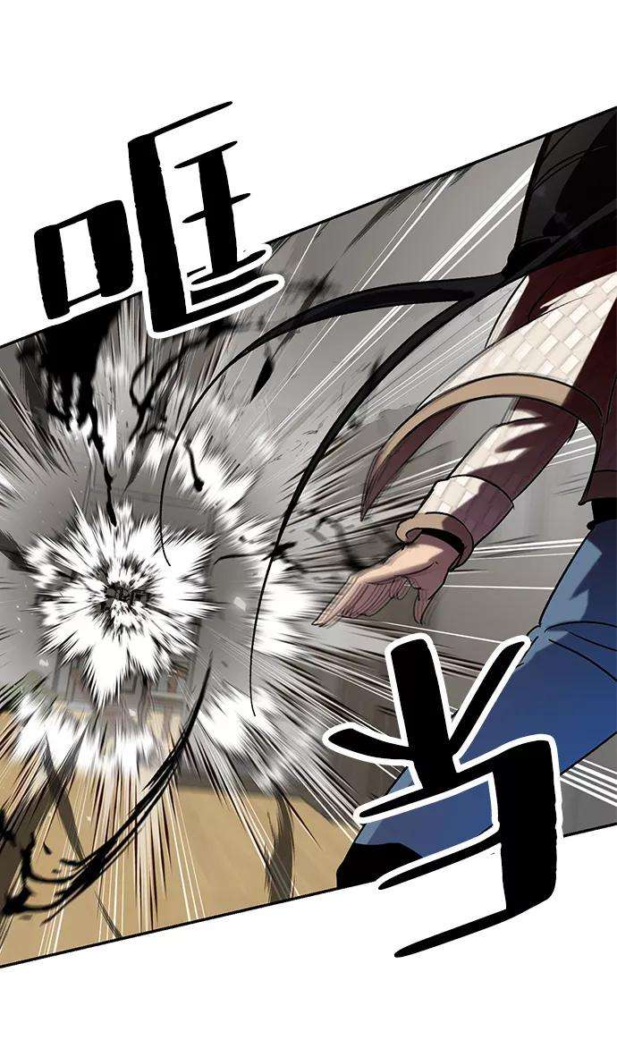 重生最强玩家第25话 战略和攻略