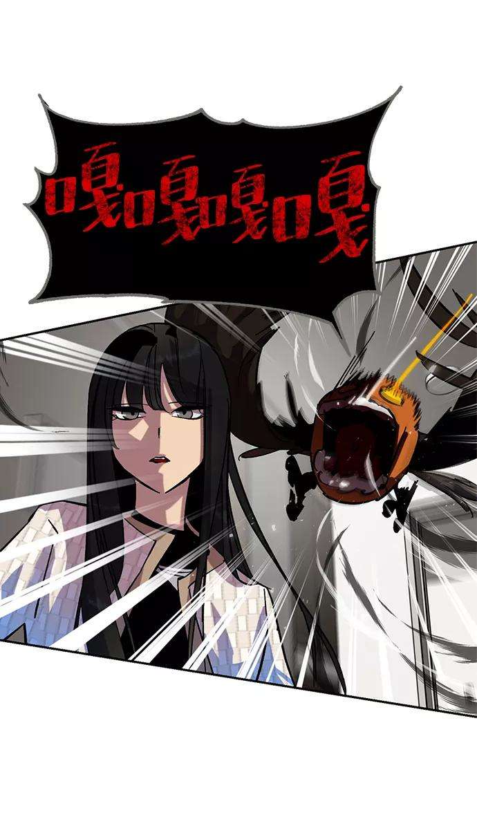 重生最强玩家第25话 战略和攻略