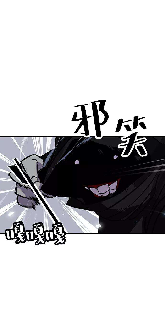 重生最强玩家第25话 战略和攻略